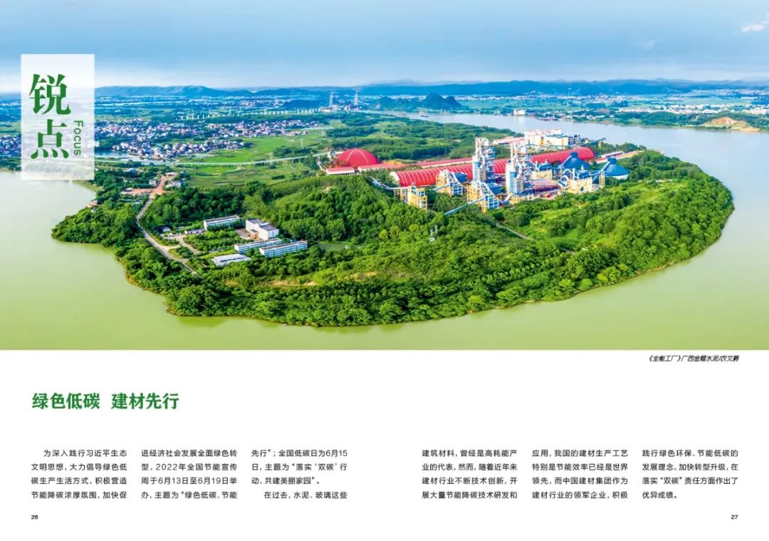 1668564734583375.jpg 5.jpg